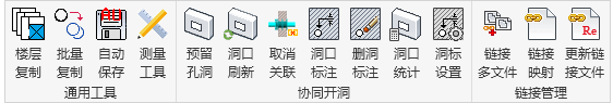 天正工具 01