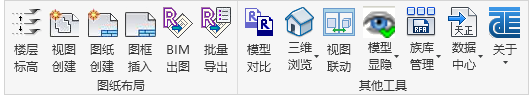 天正工具  02