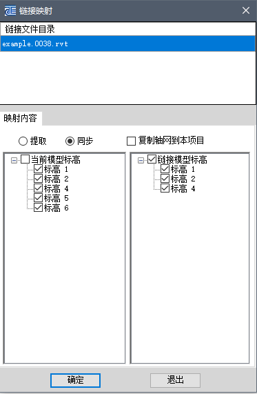 天正工具 03