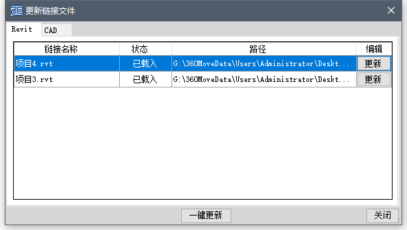 天正工具 04