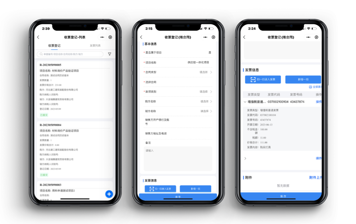 税务管理  04