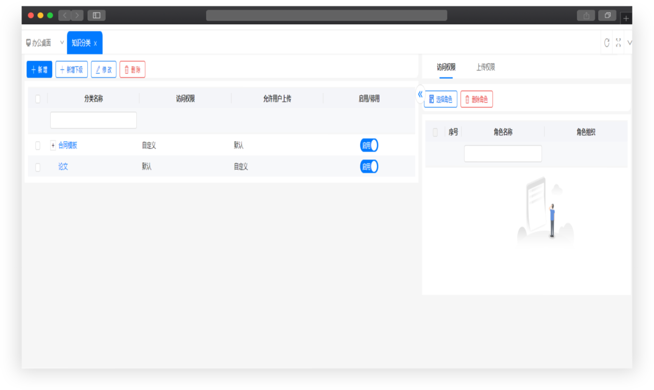 文档中心  03