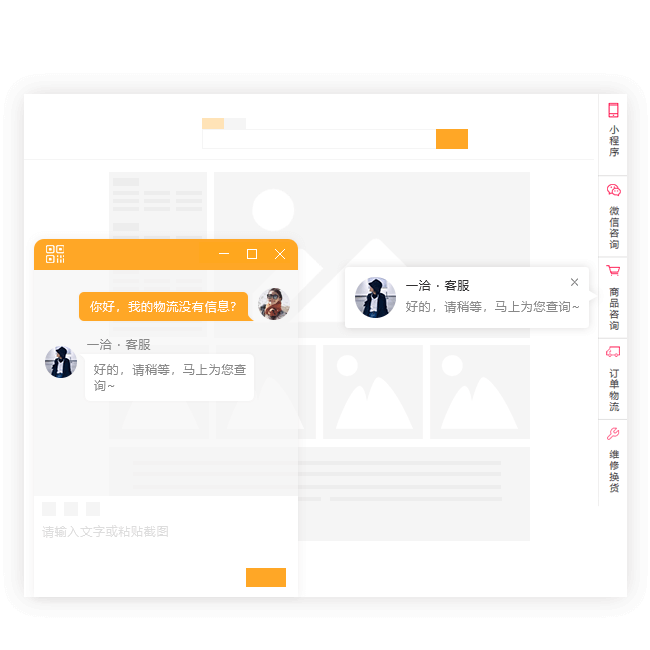 PC 小浮窗样式 01