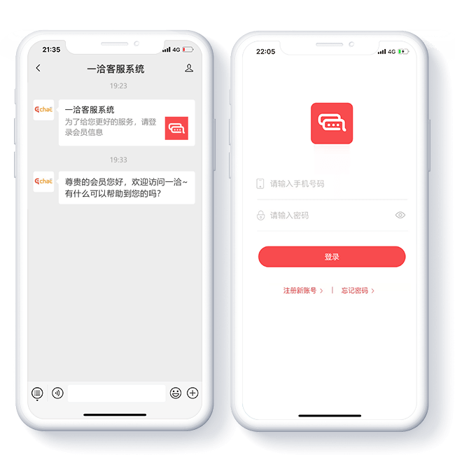 开发者接入 01