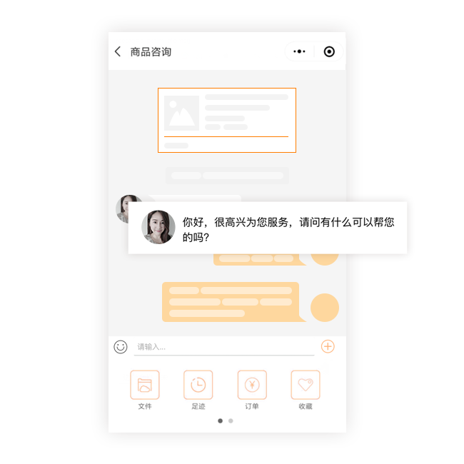 Webview载入H5 01