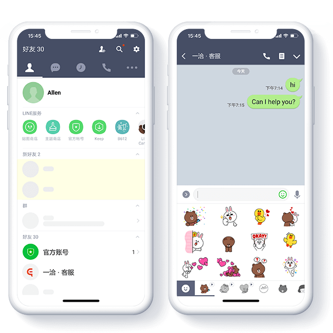 Line 接入 01