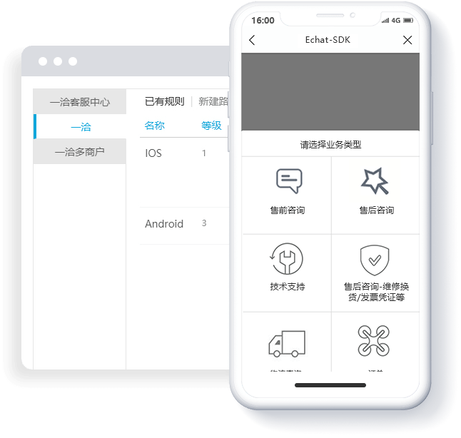 SDK 路由 01