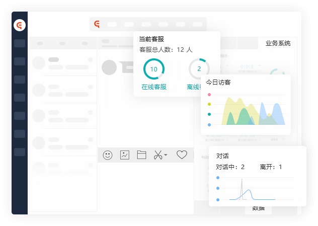 打通企业自有系统 01