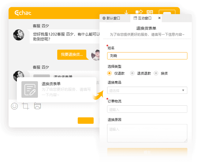 业务表单 01