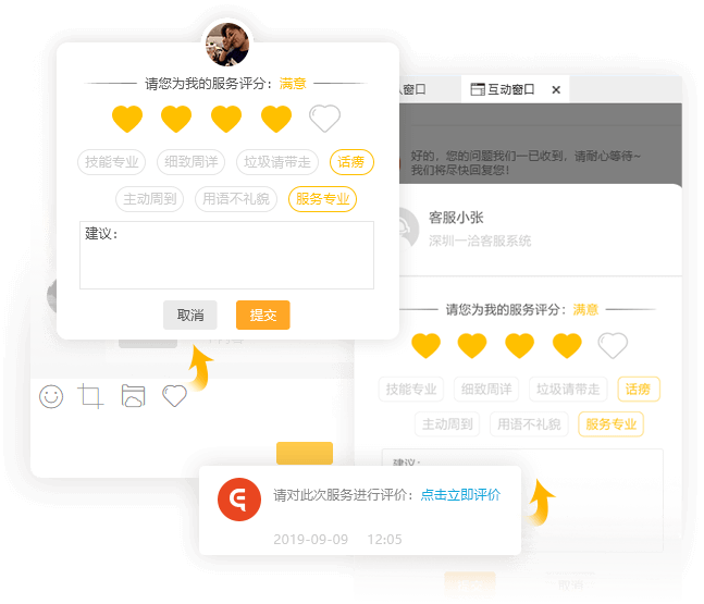 调查表单 01