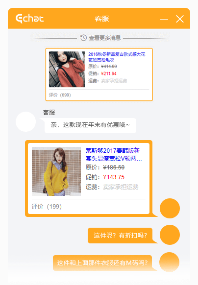 推送图文消息 01