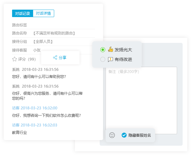 分享中心 01