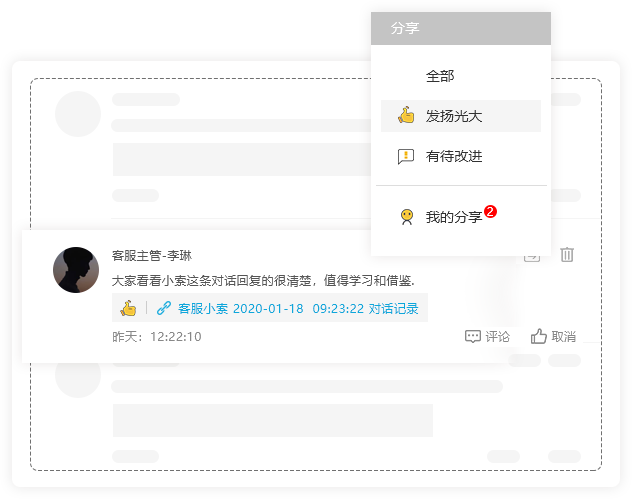 学习交流平台 01