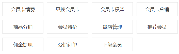 高级会员  01