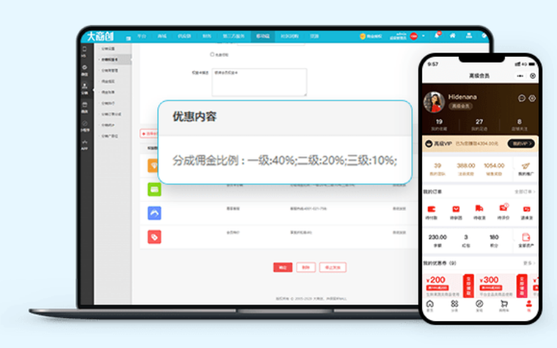 高级会员  02