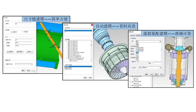 3DCC 多种公差建模方式