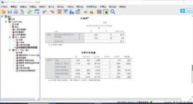 SPSS二元回归分析方法