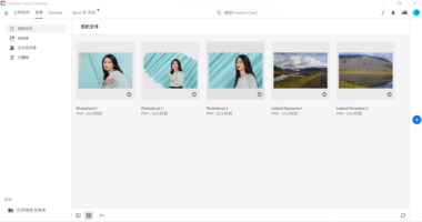 Adobe Creative Cloud如何将文件转化为云文档？