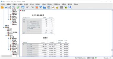 如何使用SPSS进行一般判别分析