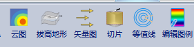 AIWind 智能化风场布机仿真软件 风场分析模块1