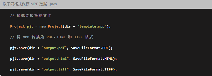 Aspose.Tasks 将项目数据导出为通用格式