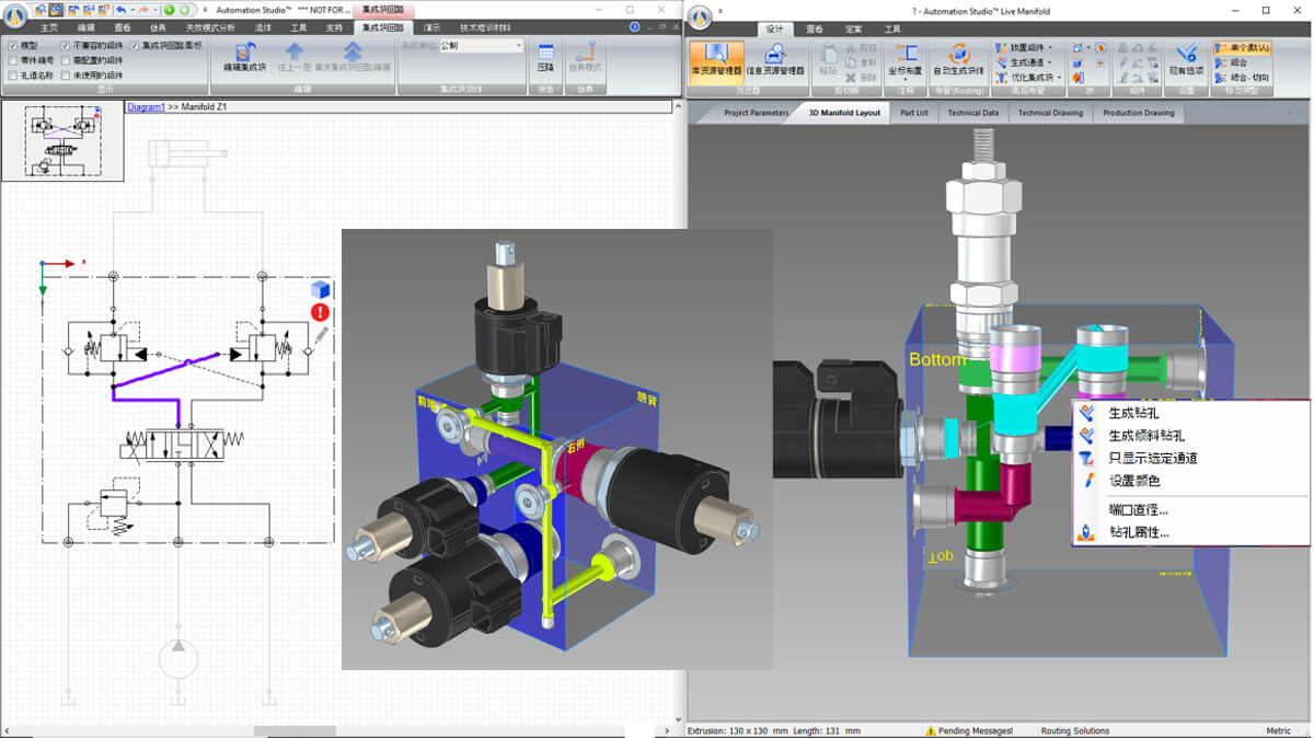 Automation Studio 液压集成块模块4