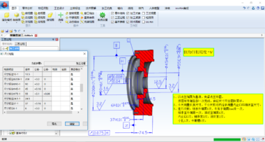 Inte3D三维工艺规划系统：面向高端制造业的三维工艺全流程方案解析