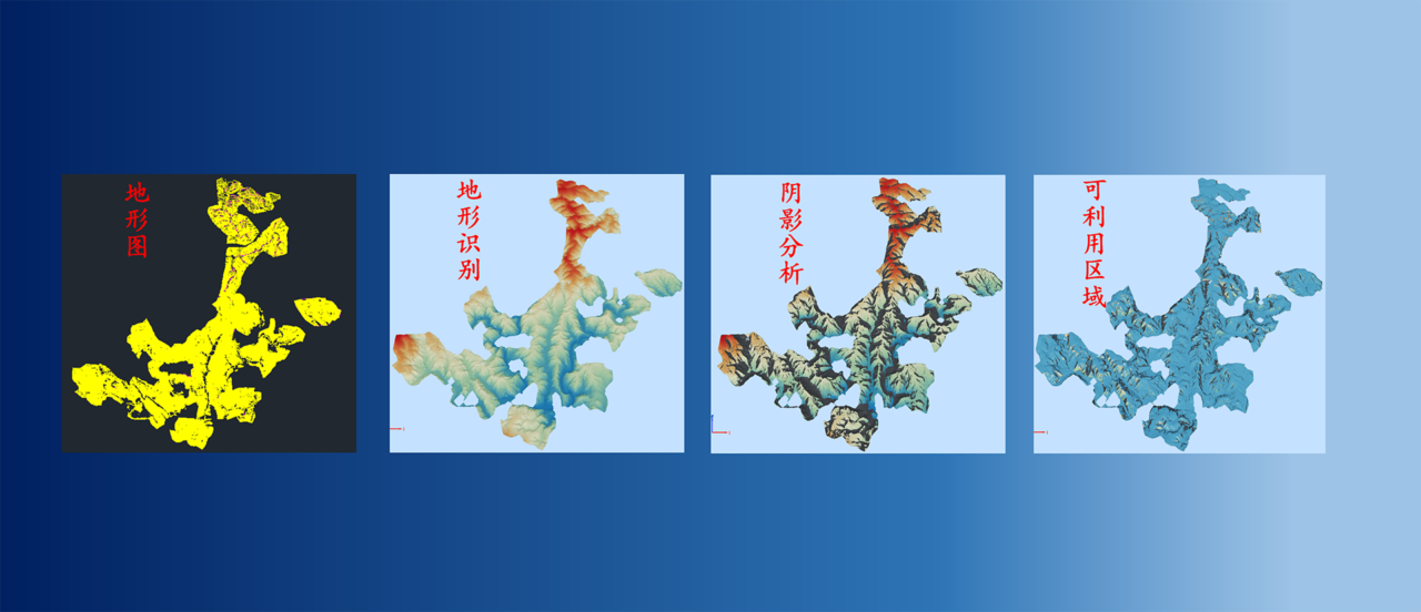 PDP光伏电站设计软件 下载地形1