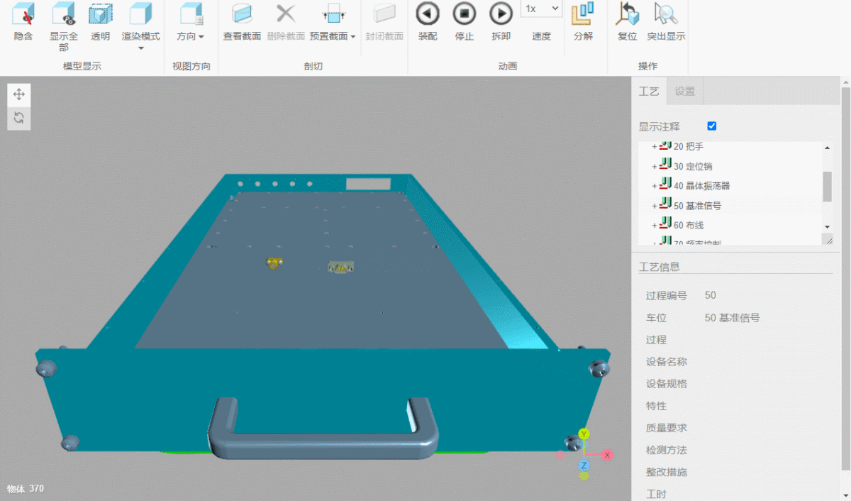 PISX TundraViewer 高级功能