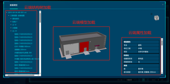 Simu 3DAir 功能模块 4