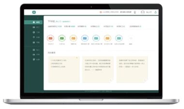 金蝶薪人薪事：卓越人力资源管理的首选软件