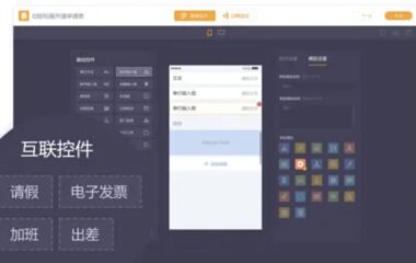 云之家OA 是什么