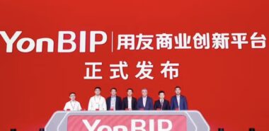 用友YonBIP商业创新平台 – 详细介绍
