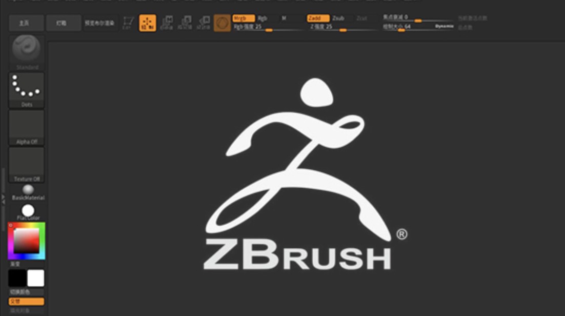 ZBrush 入门教程：探索数字雕塑的奇妙世界