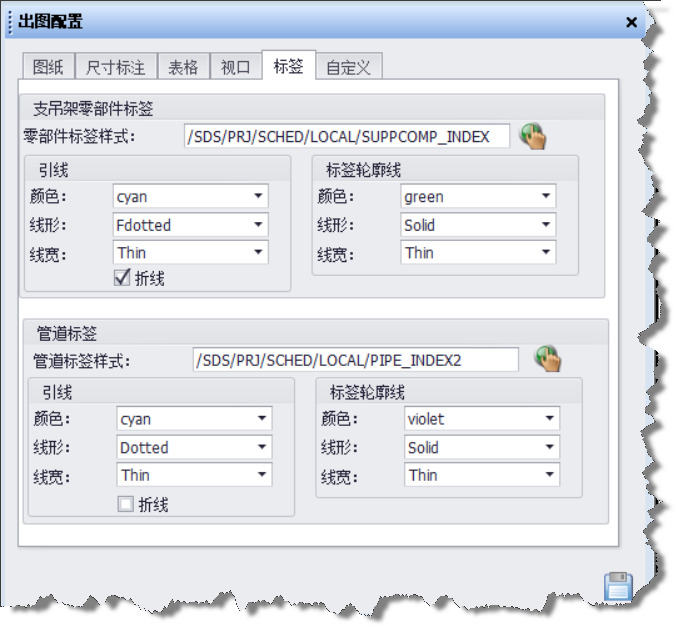 Solid Support 功能模块 14