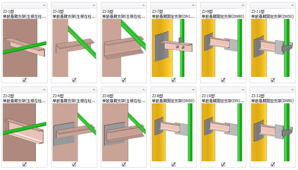 Solid Support 功能模块 6