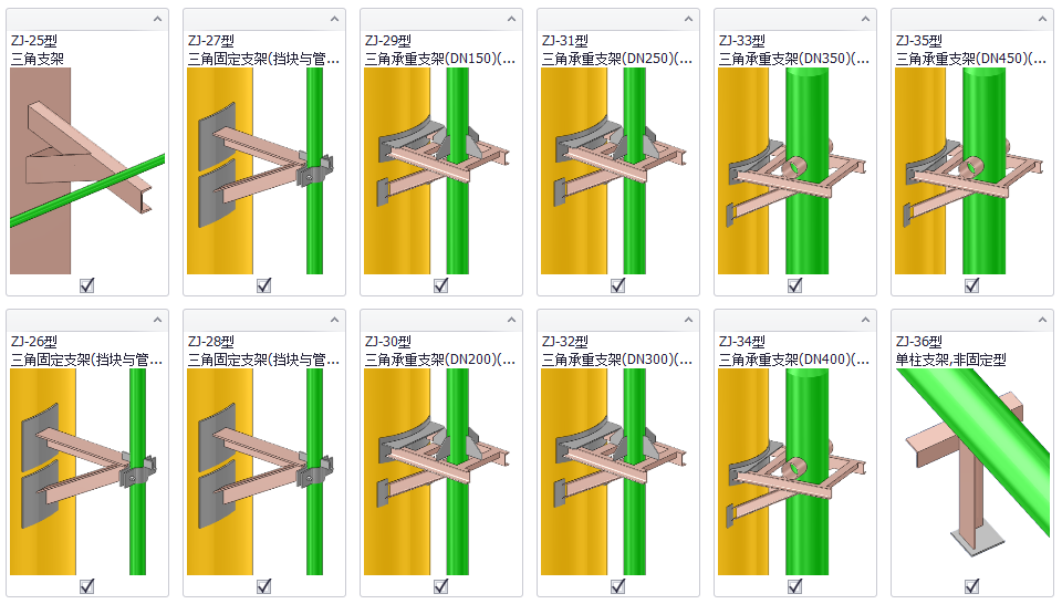 Solid Support 功能模块 7
