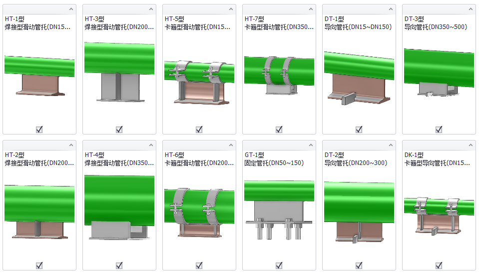 Solid Support 功能模块 8