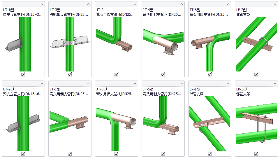 Solid Support 功能模块 9