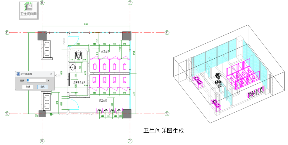 TR天正建筑软件 标注出图1