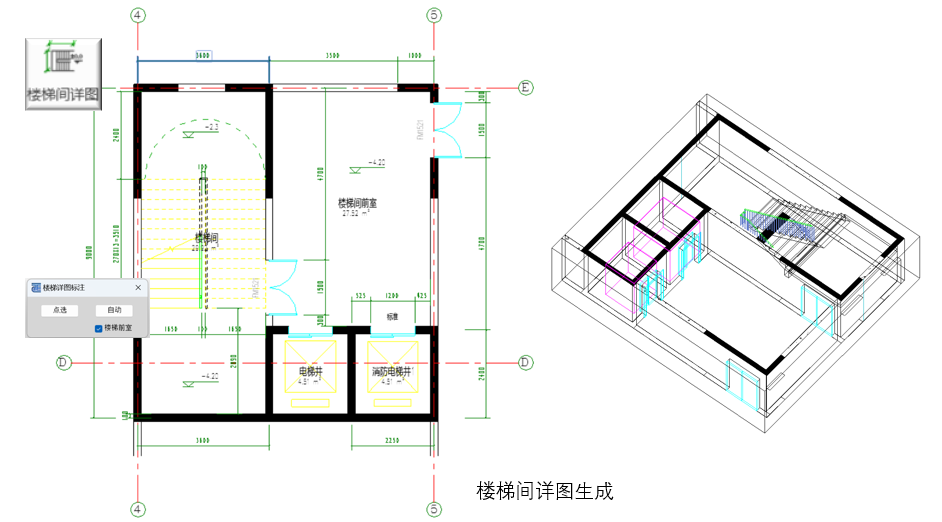 TR天正建筑软件 标注出图2