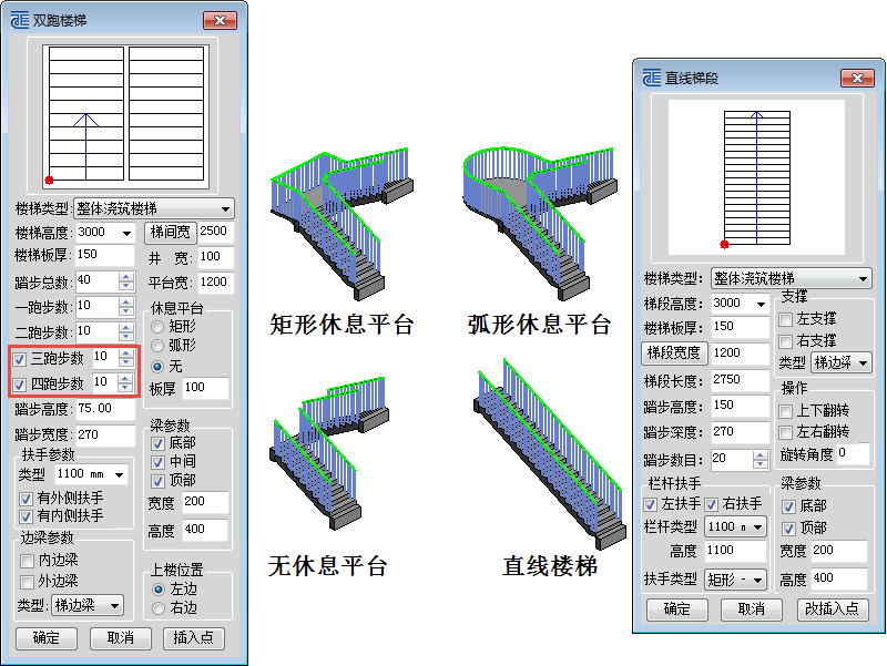 TR天正建筑软件 楼梯间、电梯间参数化设计1