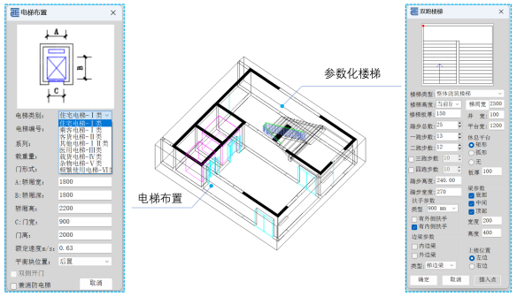 TR天正建筑软件 楼梯间、电梯间参数化设计2