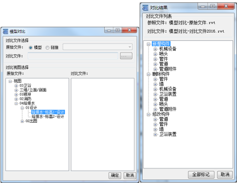 TR天正建筑软件 模型对比2