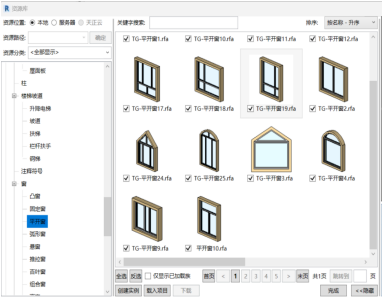 TR天正建筑软件 资源库