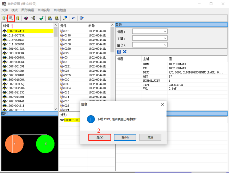 如何在装配图元件本体上显示元件参数值?手把手图文教你!