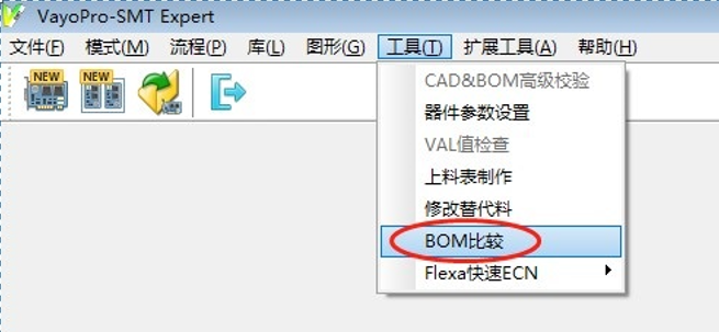 有“它”在手,ECN“随变”不发愁!