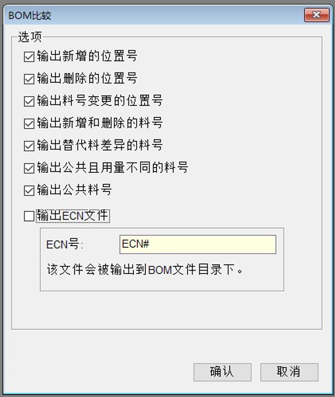 有“它”在手,ECN“随变”不发愁!