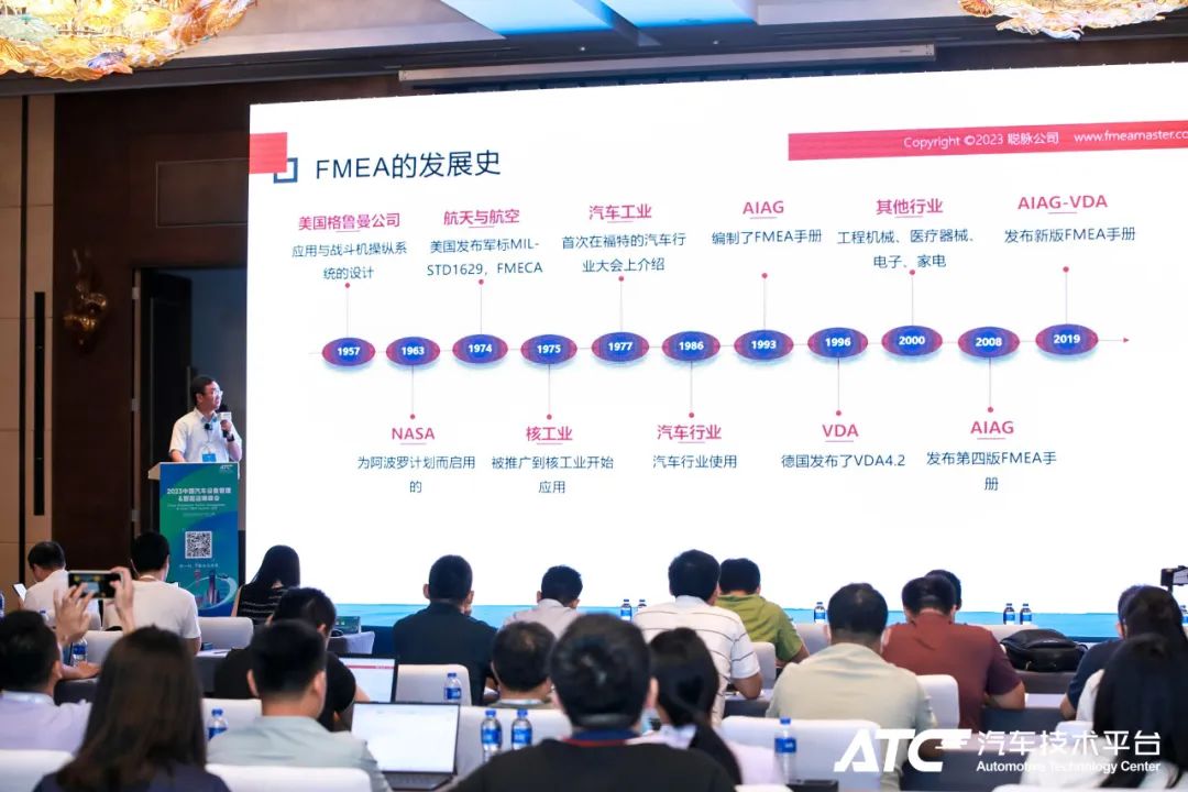“2023中国汽车设备管理&智能运维峰会”完美收官,聪脉创始人曹旭峰先生发表精彩演讲!