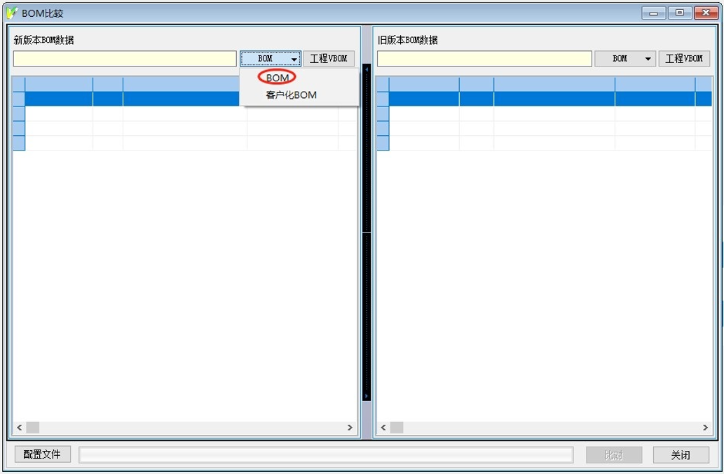 有“它”在手,ECN“随变”不发愁!